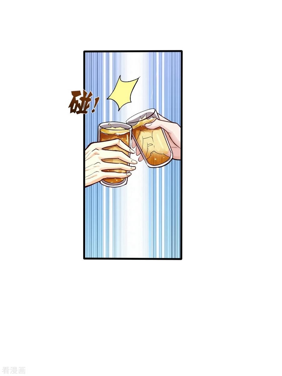 Strongest Divine Doctor Mixed City chapter 123